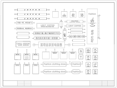 现代灯具图库 亚克力灯箱 灯箱 霓虹灯 奶茶咖啡店灯箱 施工图