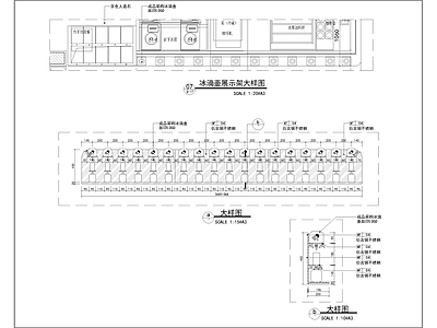 现代家具节点详图 柜大样 施工图