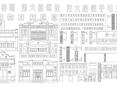 现代商业街 建筑 施工图