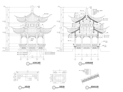 中式禅意古建 徽派双层古建亭 中国古建筑 徽派 中式古亭 传统古亭做法 施工图