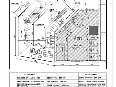 现代茶餐厅 茶楼图 施工图