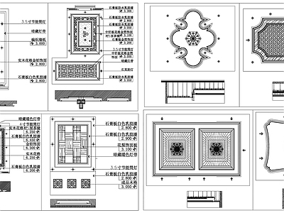 现代吊顶节点 天节点 吊顶剖面 天剖面 天吊顶 施工图