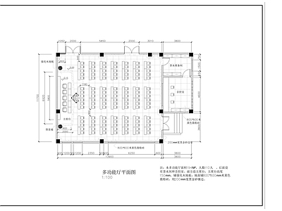 现代会议室 多功能厅 施工图