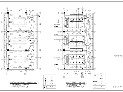 现代会议室 二层 施工图