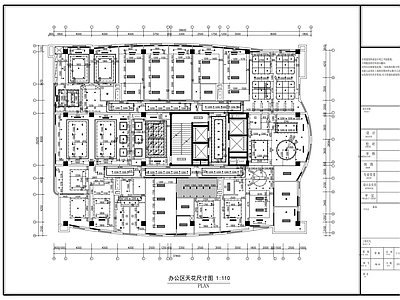 现代欧式整体办公空间 简欧风格办公楼 施工图