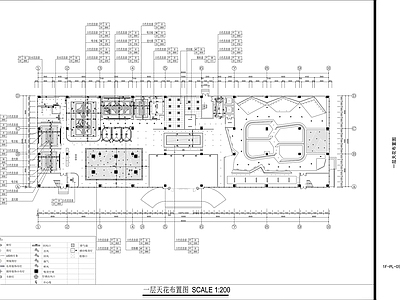 现代整体办公空间 拓斯达办公楼 施工图