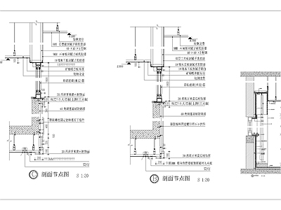 现代窗节点 户墙竖剖节点图 家装节点 施工图