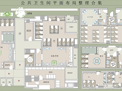 现代公共卫生间 平面图 商场 无障碍 办公室 施工图