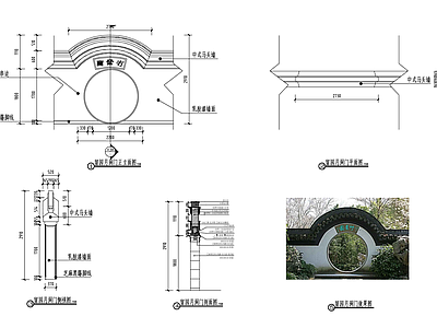 中式景墙 月洞详图 留园景墙 马头墙 文化景墙 施工图