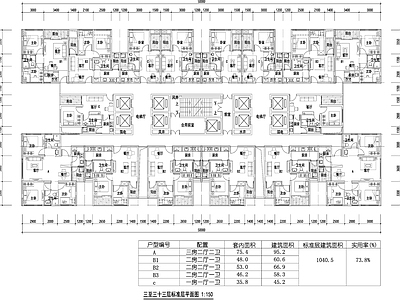 现代办公楼建筑 施工图