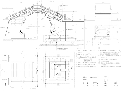 中式其他景观 古典石拱 施工图