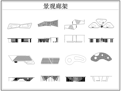 现代廊架 廊架架景观亭廊 廊架架 景观亭廊 连廊 施工图