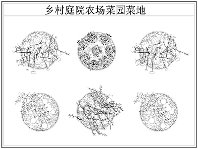 现代菜地图库 乡村农场 菜园 菜地 施工图