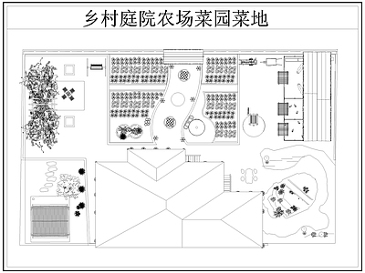 现代菜地图库 乡村农场 菜园 菜地 施工图