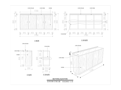 现代家具节点详图 柜体节点 施工图