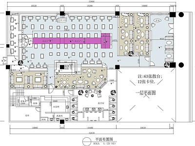 现代中古酒吧 时尚酒吧 迪厅 施工图