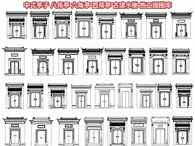 中式别墅院门 入户大 古建 垂 将军 四合院大 仿古楼房 CAD施工图图库