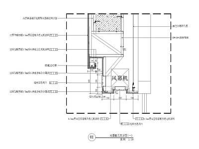 现代吊顶节点 风幕机暗节点大样 施工图