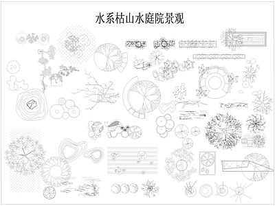 现代综合景观图库 景观图库 施工图