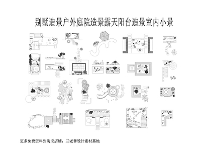 现代综合景观图库 景观图库 施工图