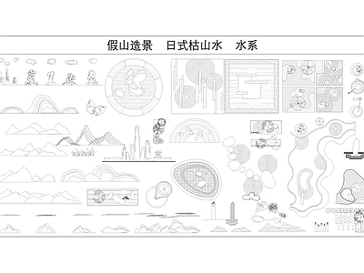 现代综合景观图库 景观图库 施工图