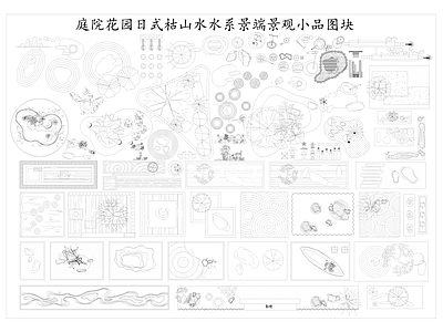 现代综合景观图库 景观图库 施工图