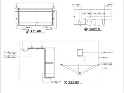 现代家具节点详图 咖啡及天 施工图