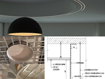 现代吊顶节点 叠级 施工图