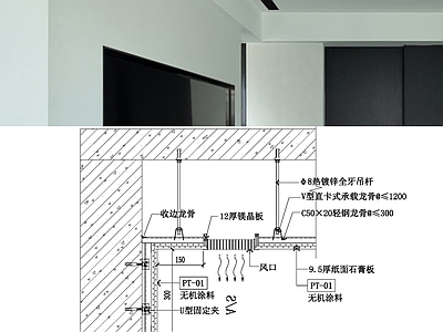 现代吊顶节点 叠级天节点 施工图