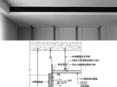 现代吊顶节点 叠级天节点 施工图