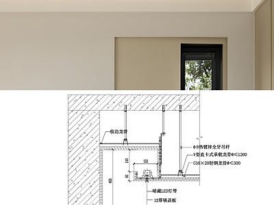 现代吊顶节点 顶面灯槽节点 施工图