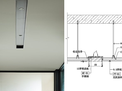 现代吊顶节点 顶面不锈钢节点 施工图