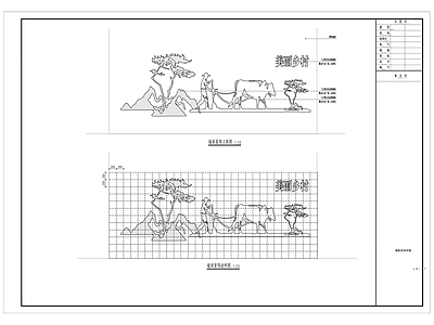 现代景墙图库 景墙装饰 农耕文化墙 锈板景墙 施工图