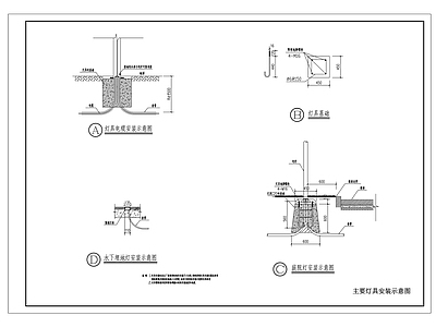 电气图 主要灯具安装示意 施工图