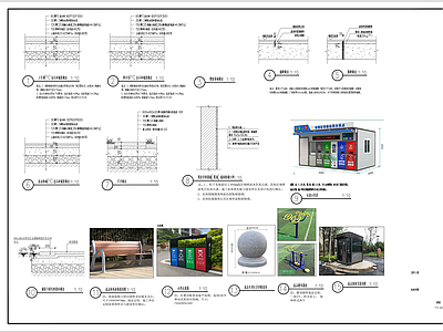 现代景墙图库 景观通用详图 健身器材通用详图 垃圾分类房子 宣传栏详图 晾衣架详图 施工图