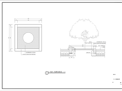 现代树池图库 穴详图 池详图 市政道路详图 施工图