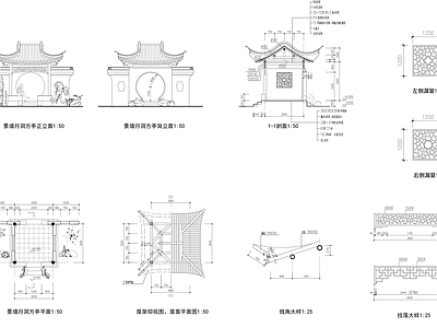 中式古建 四角亭 六角亭 施工图