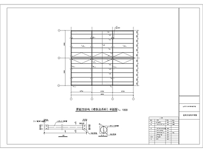 钢结构 棚 工字钢 建筑 隔墙 施工图