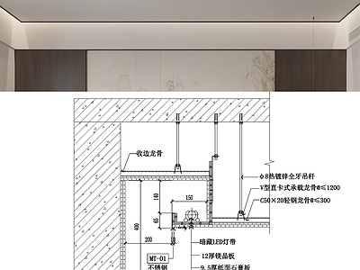 现代吊顶节点 顶面灯槽节点 施工图