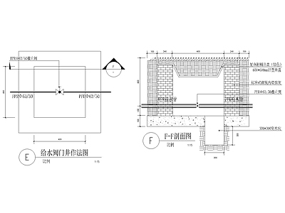 给排水节点详图 井盖节点 给水阀井 篦子 景观给水 阀井 施工图