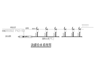 给排水节点详图 灌溉给水 给水系统图 浇灌系统图 浇灌给水系统图 绿化给水 施工图