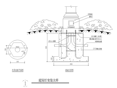 电气节点 路灯基础 灯基础 灯安装大样 灯大样 景观灯基础 施工图