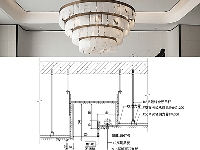 现代吊顶节点 顶面灯槽节点 施工图