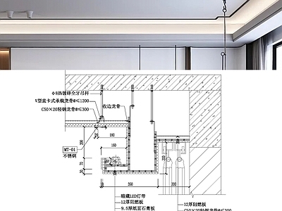 现代吊顶节点 顶面灯带节点 施工图