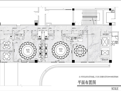 现代新中式中餐厅 餐厅包房 施工图