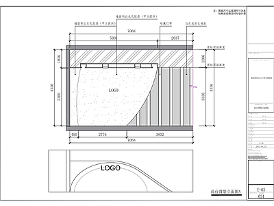 现代工业整体办公空间 办公 施工图