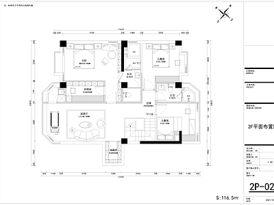 现代新中式整体家装空间 大平层 复式 大五房 家装空间设计 施工图