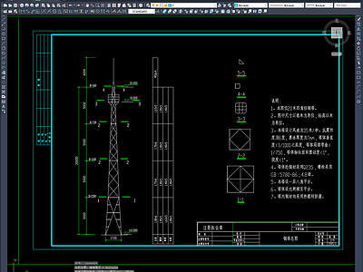 钢结构 某通信铁塔结构图 施工图