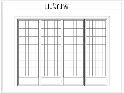 日式门 日式 日式推拉 施工图