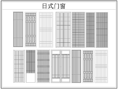 日式门 日式 日式推拉 日式折叠 施工图